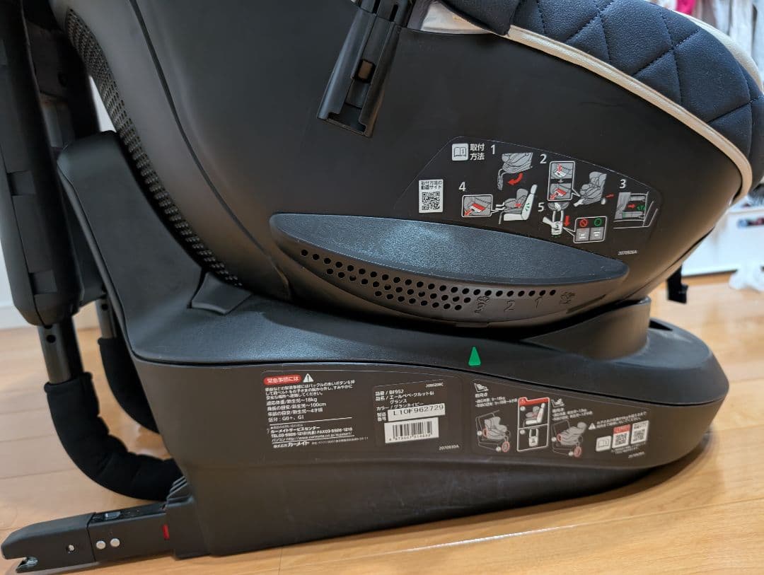 AILEBEBE クルット6i ISOFIX チャイルドシート