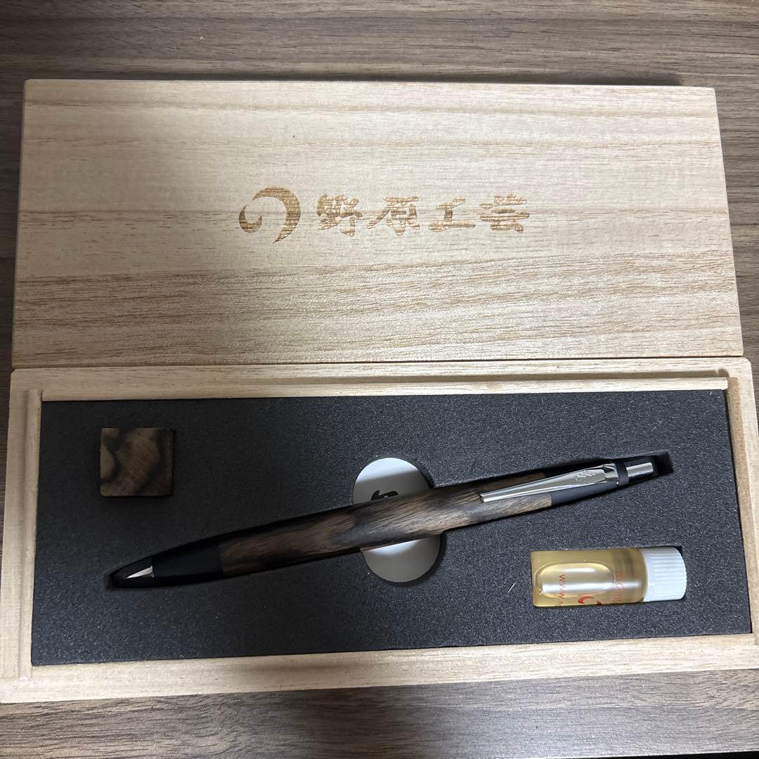 野原工芸 特上黒柿 スリムボールペン