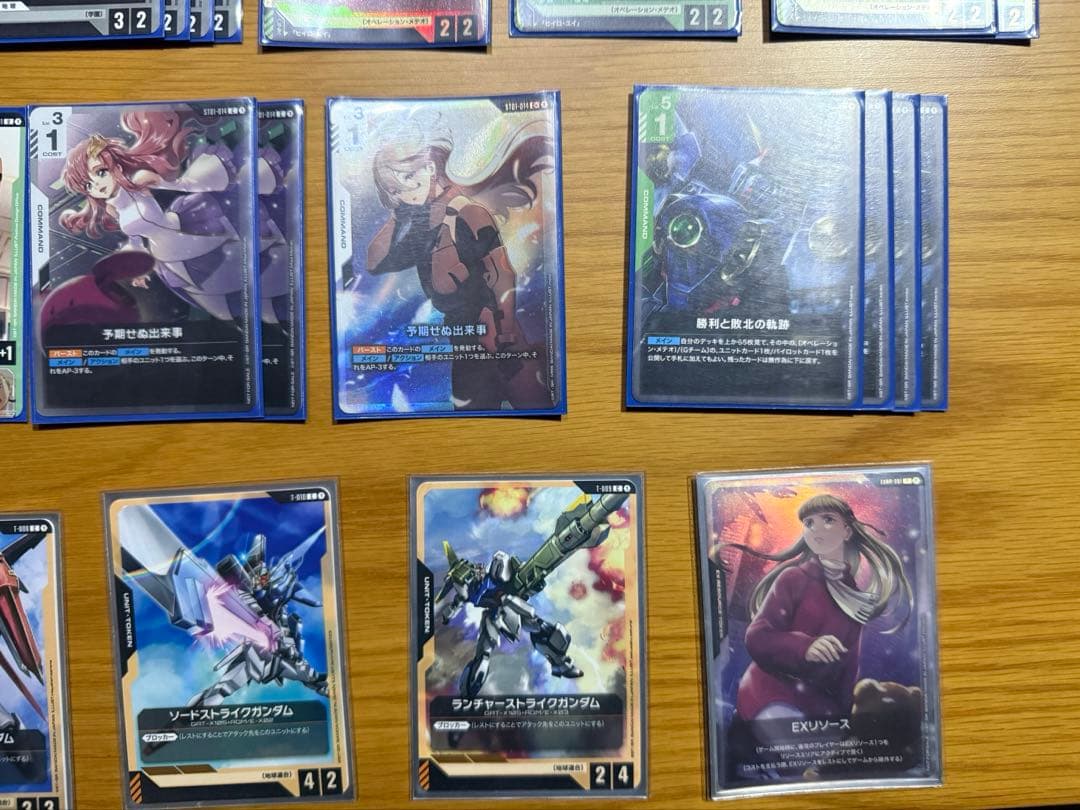 緑白ウイングデッキ　ガンダムカードゲーム