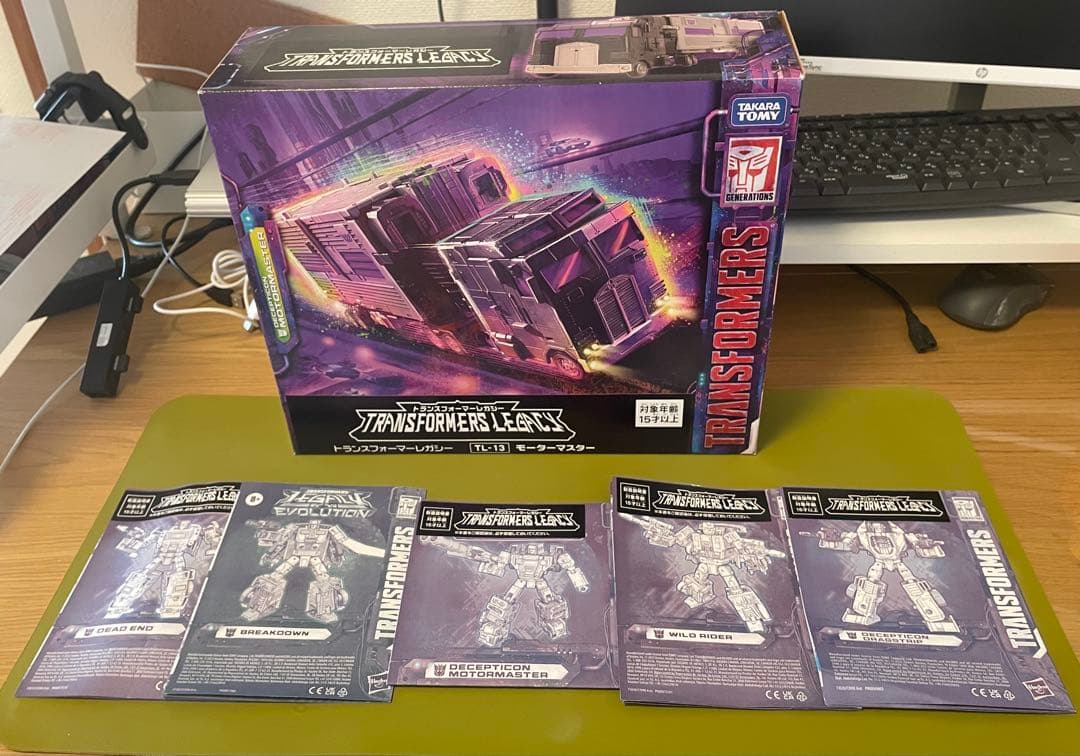 トランスフォーマーレガシーメナソーセット(バラ売り版)