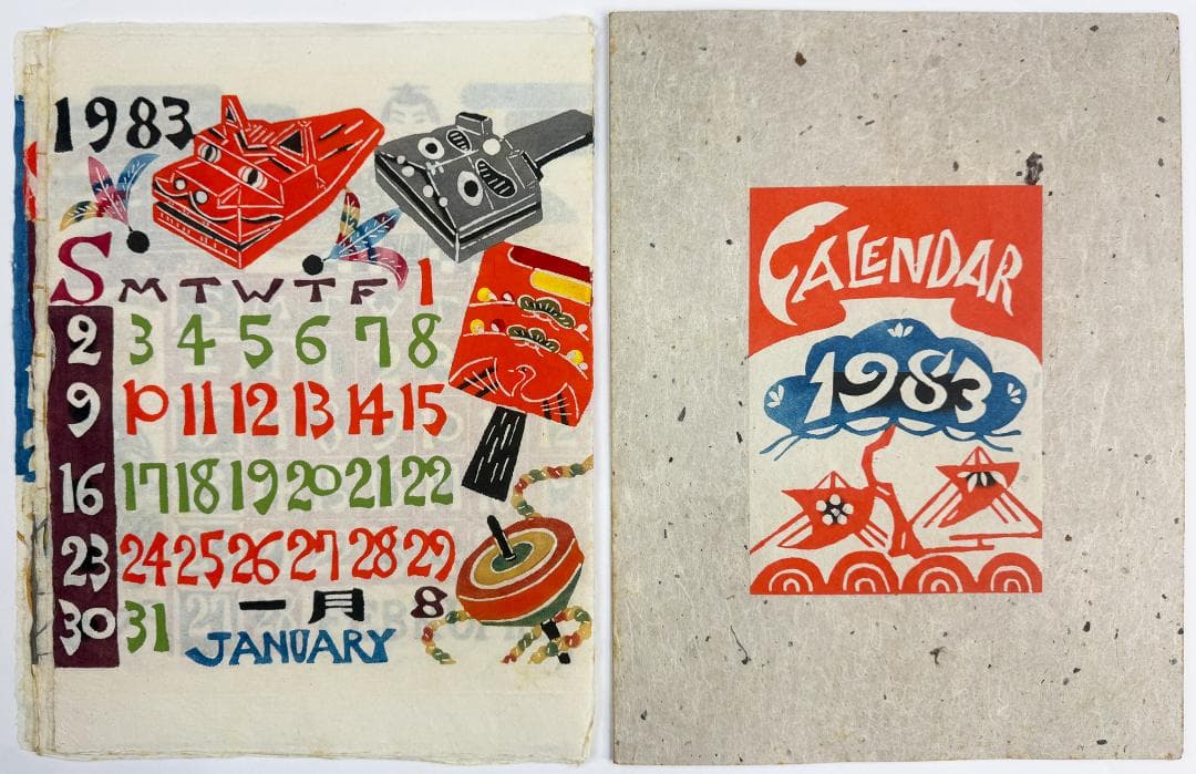 ☆芹沢銈介 型染カレンダー 1979年／1月～12月全揃い、タトウ入り 2025
