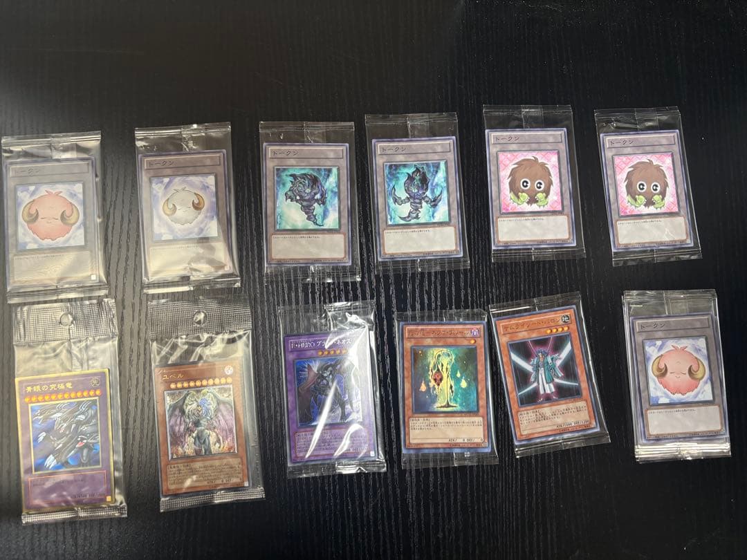 遊戯王　未開封パック　おまけ開封品　引退品