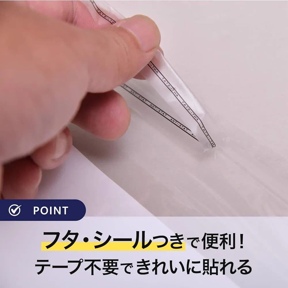 OPP袋 透明【80×250サイズ】 フタ付 シール付 【100枚入】 - メルカリ