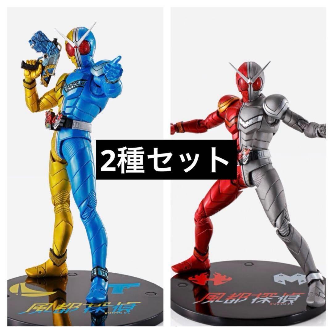 真骨彫 仮面ライダーダブル ルナトリガー ヒートメタル 風都探偵 風都