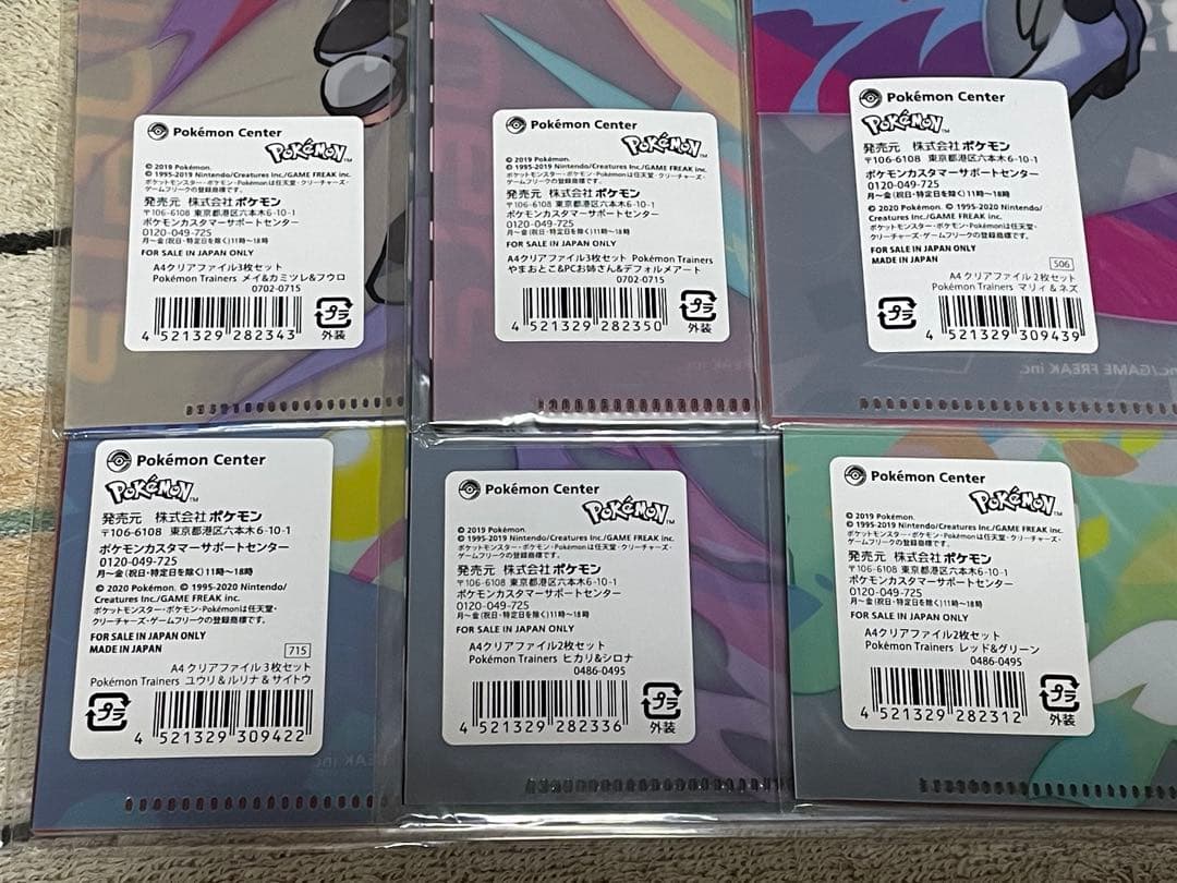 ポケモンセンター クリアファイル ポケモントレーナーズ 15枚 Pokemon（ポケモン） ポケモンセンターオリジナル A4クリアファイル 2