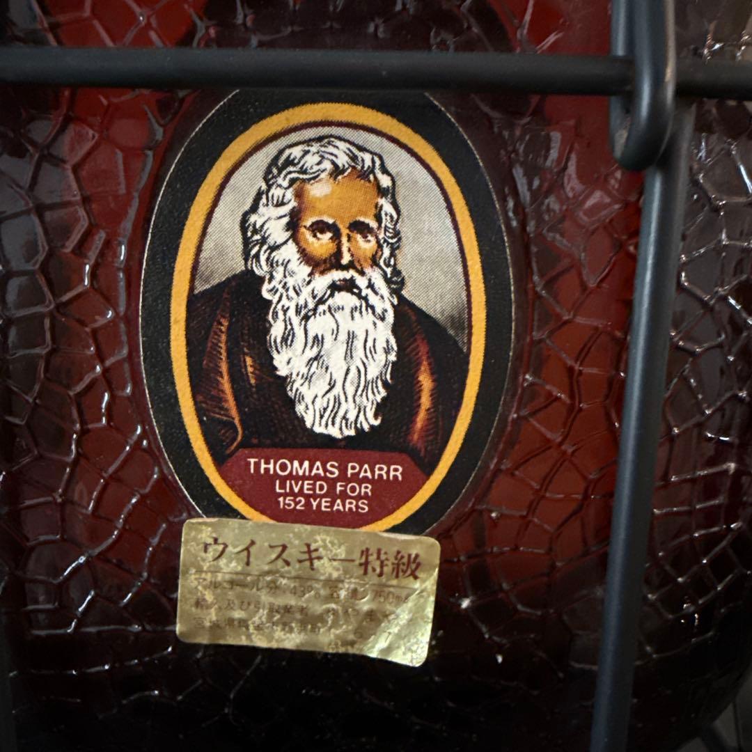 p*o様 【レア】Old Parr スコッチウイスキー 3750ml 43%