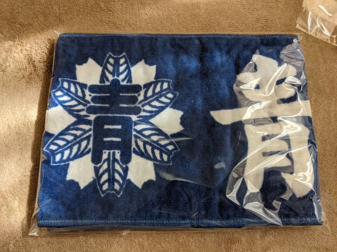 ダイヤのA 懸賞商品　応援グッズ