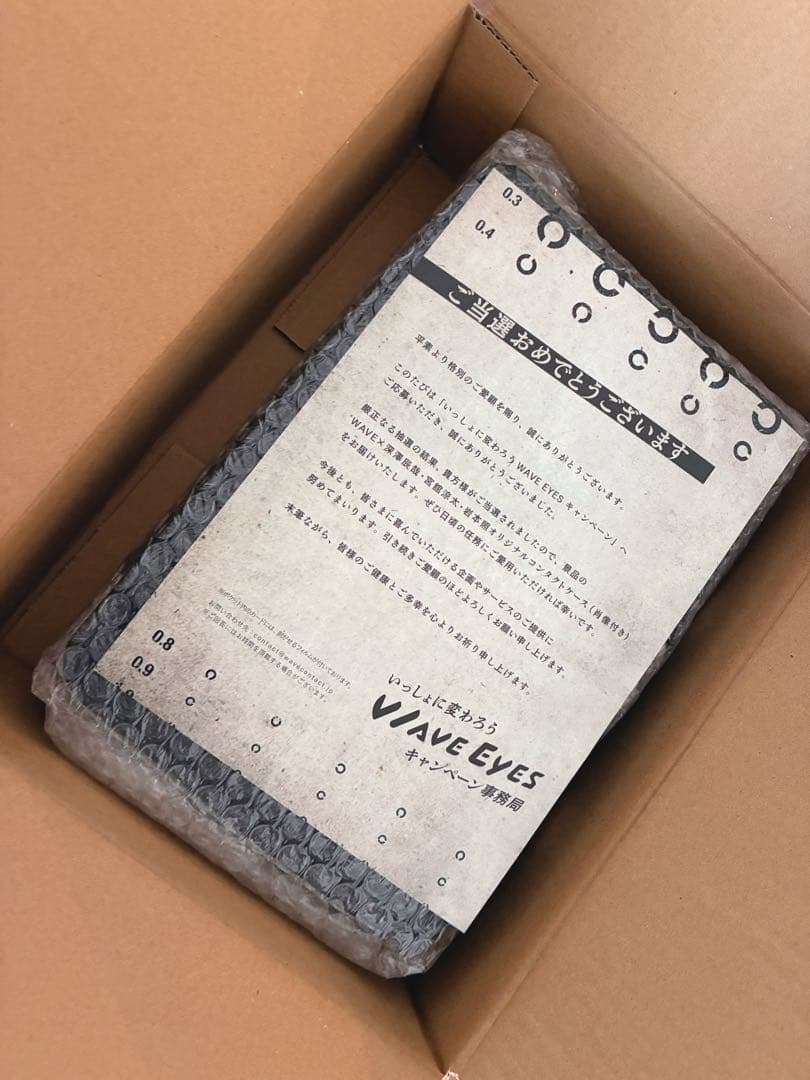 Man(岩本照、宮舘涼太、深澤辰哉)コンタクトケース