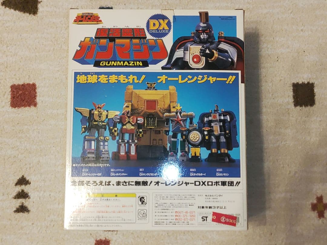 超力戦隊オーレンジャー 　DX復活変形ガンマジン