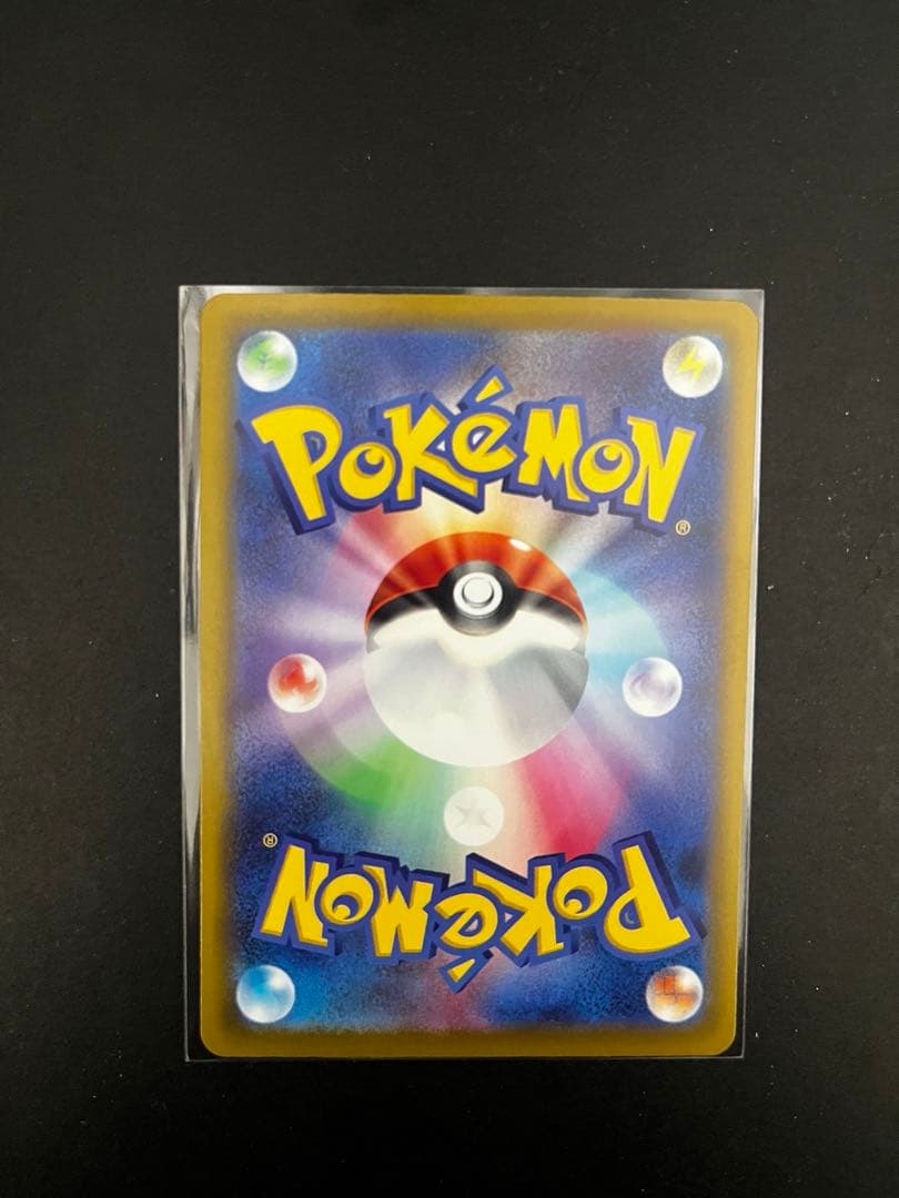 ポケモンカード　ロケット団のミュウツー　sar