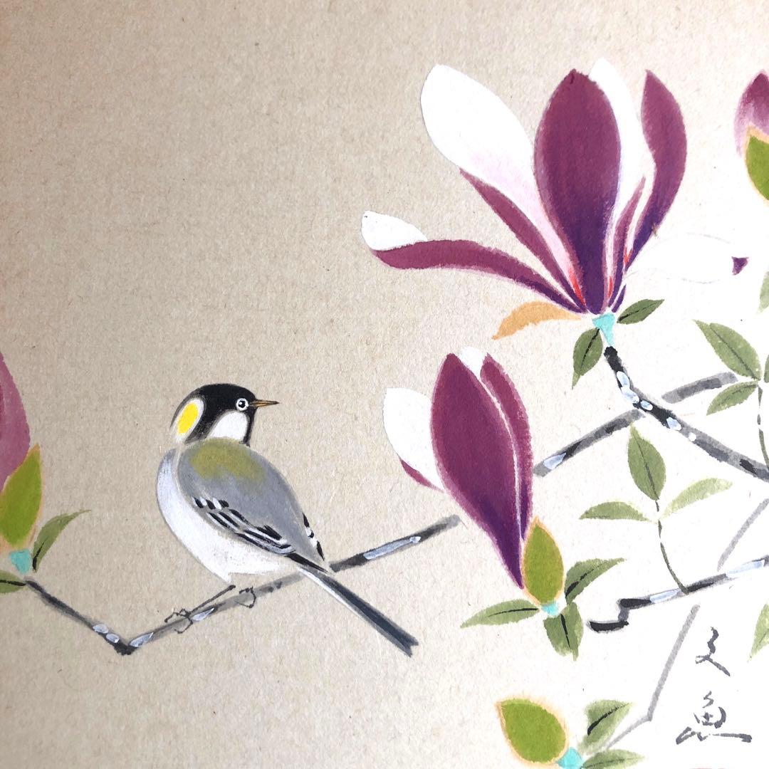 中谷文魚 色紙絵 日本画 《木蓮》