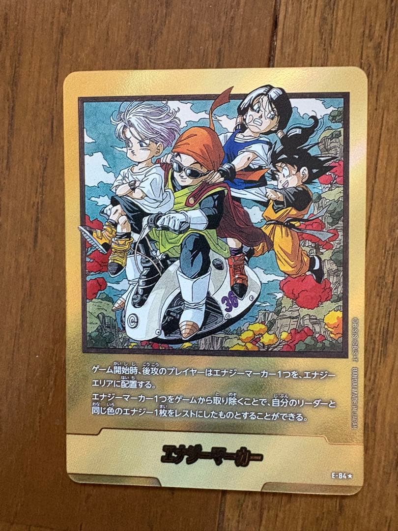 ガンダムカードゲーム エールストライク パラレル 2枚セット