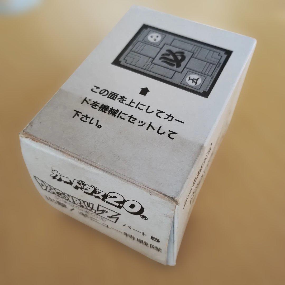 【限定・正規品】ドラゴンボールZ カードダス パート5 化粧箱《入手難》