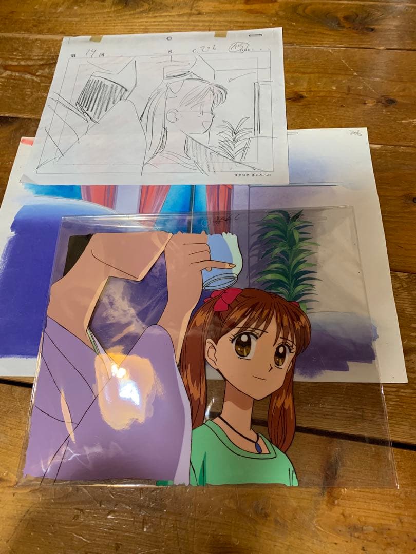 こどものおもちゃ こどものおもちゃ セル画 背景付き セル画 背景付き