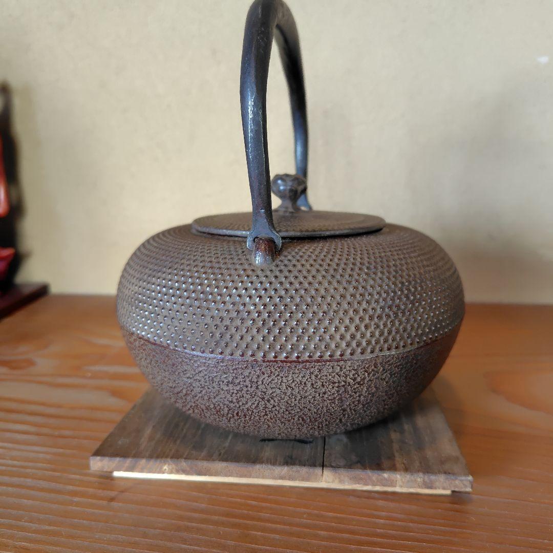 南部鉄瓶 三巖堂1955年製骨董 70年前の南部鉄瓶