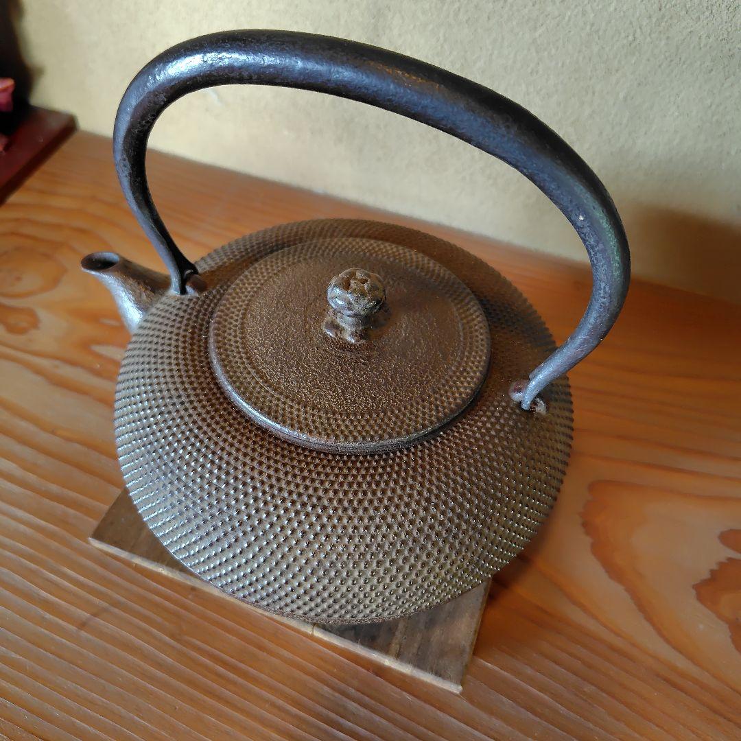 南部鉄瓶 三巖堂1955年製骨董 70年前の南部鉄瓶