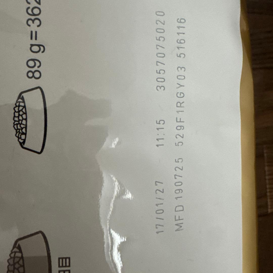 24時間以内発送 ROYAL CANIN プードル用 ドライフード 7.5キロ｜24時間