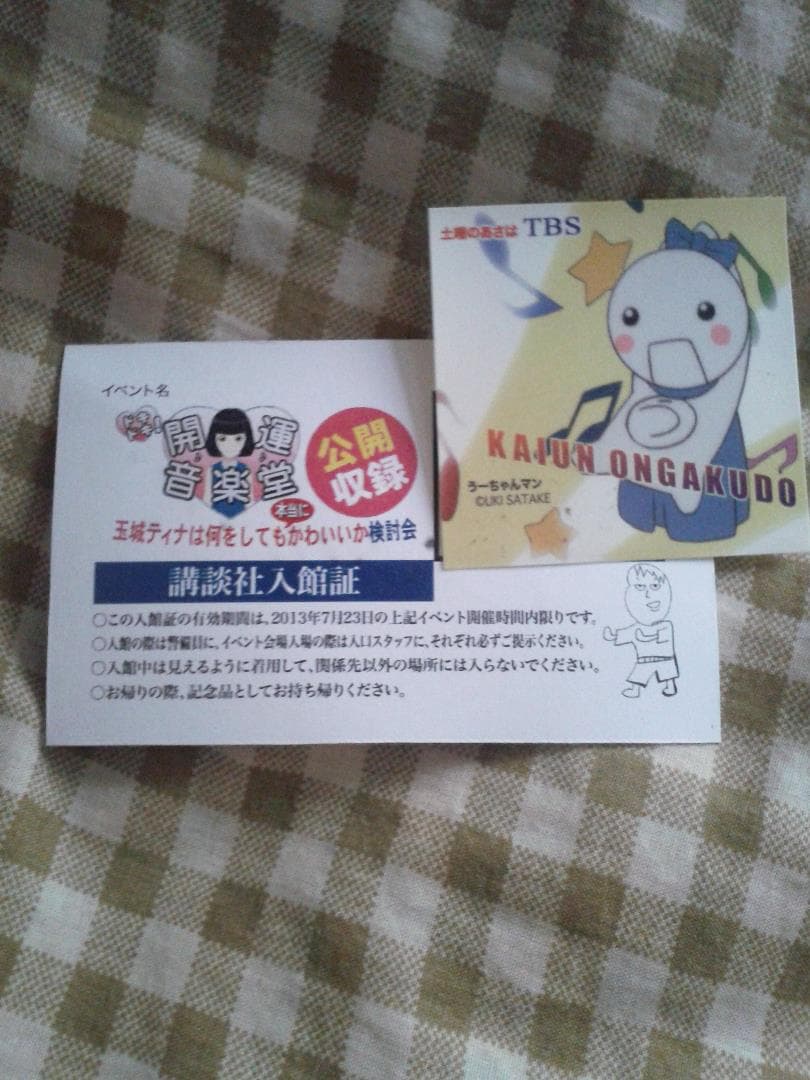 玉城ティナ　サイン