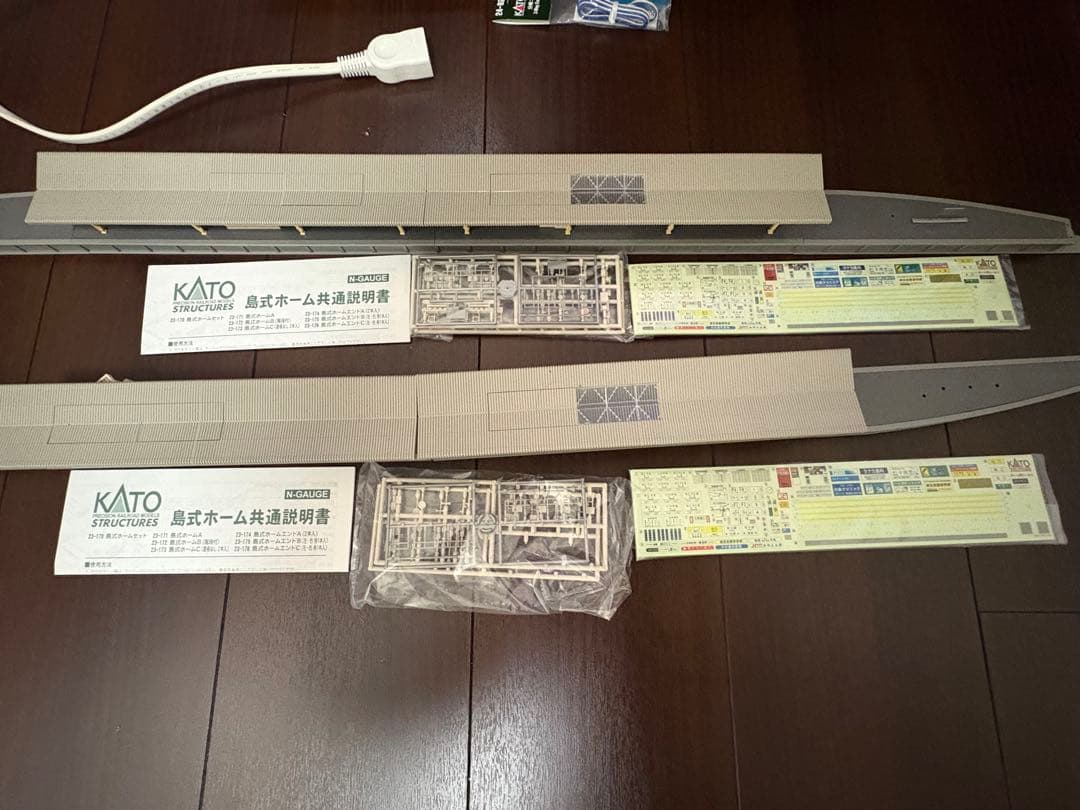 カトーＮゲージ、複線立体交差レイアウト