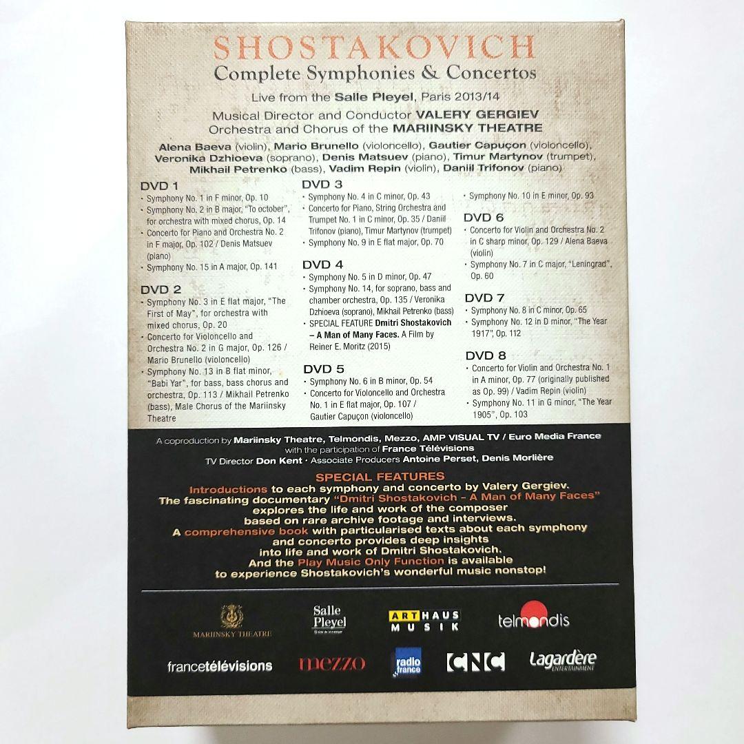 ゲルギエフ マリインスキー ショスタコーヴィチ 交響曲 協奏曲 全集 8DVD