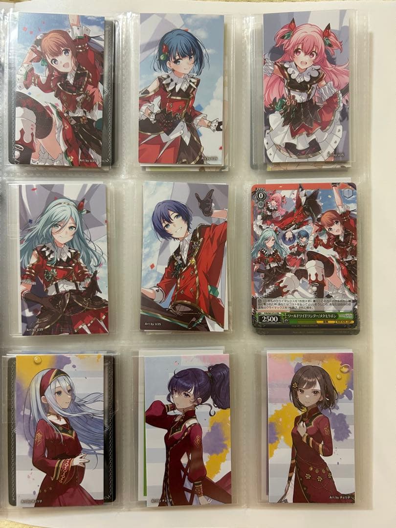 プロセカ 1st 〜9th 特典 CD トレカ - メルカリ