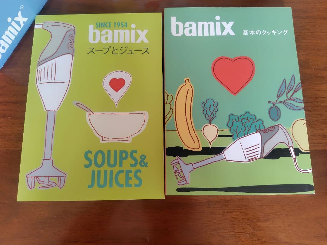 バーミックス M200べーシックセットbamix 一度使用！の美品