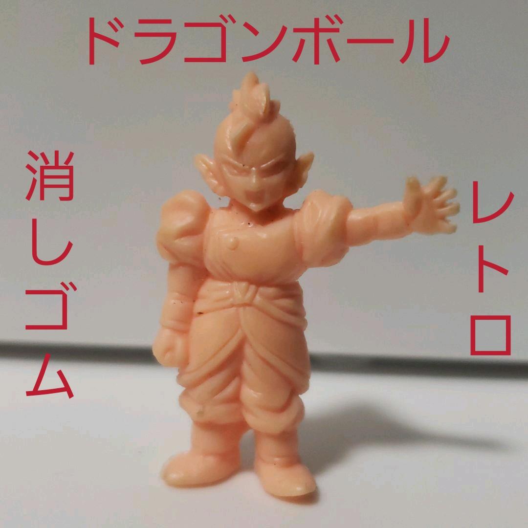 界王シン ドラゴンボール フィギュア 消しゴム 肌色 レトロ レア 昔 懐