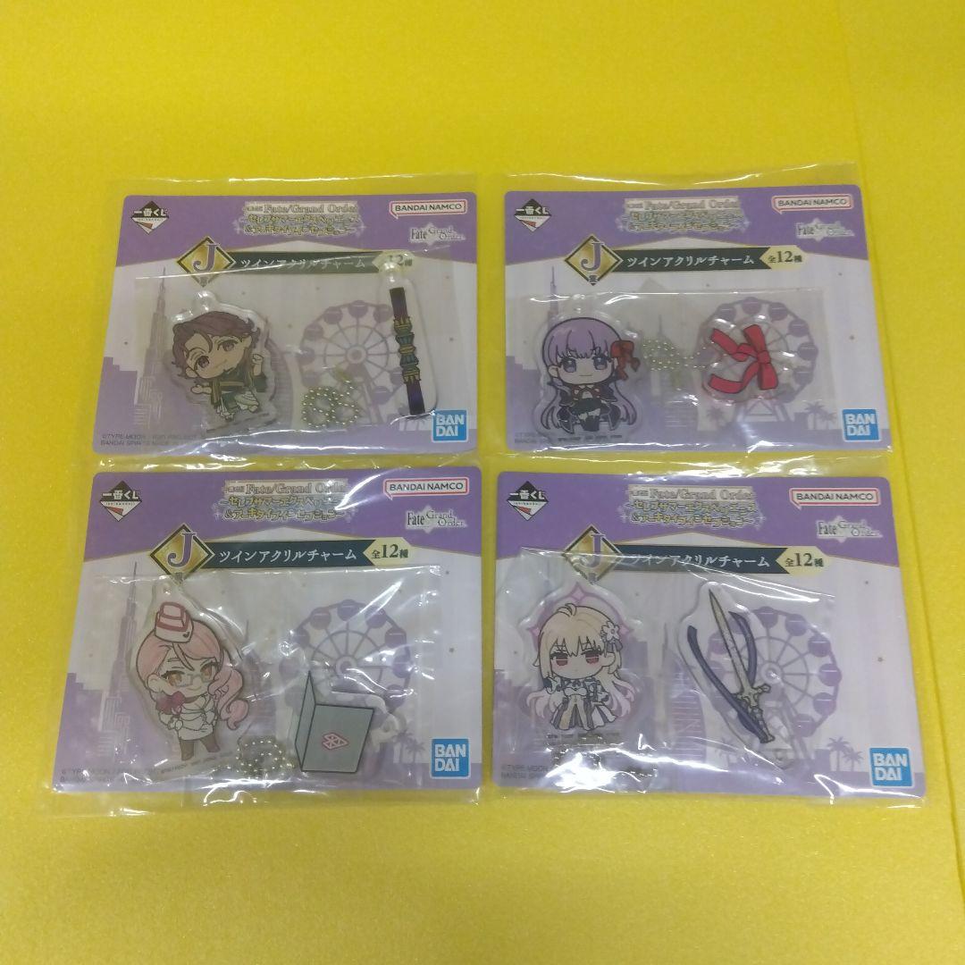 1番クジ FGOフェイト セレブサマー ラストワンC賞オマケセット