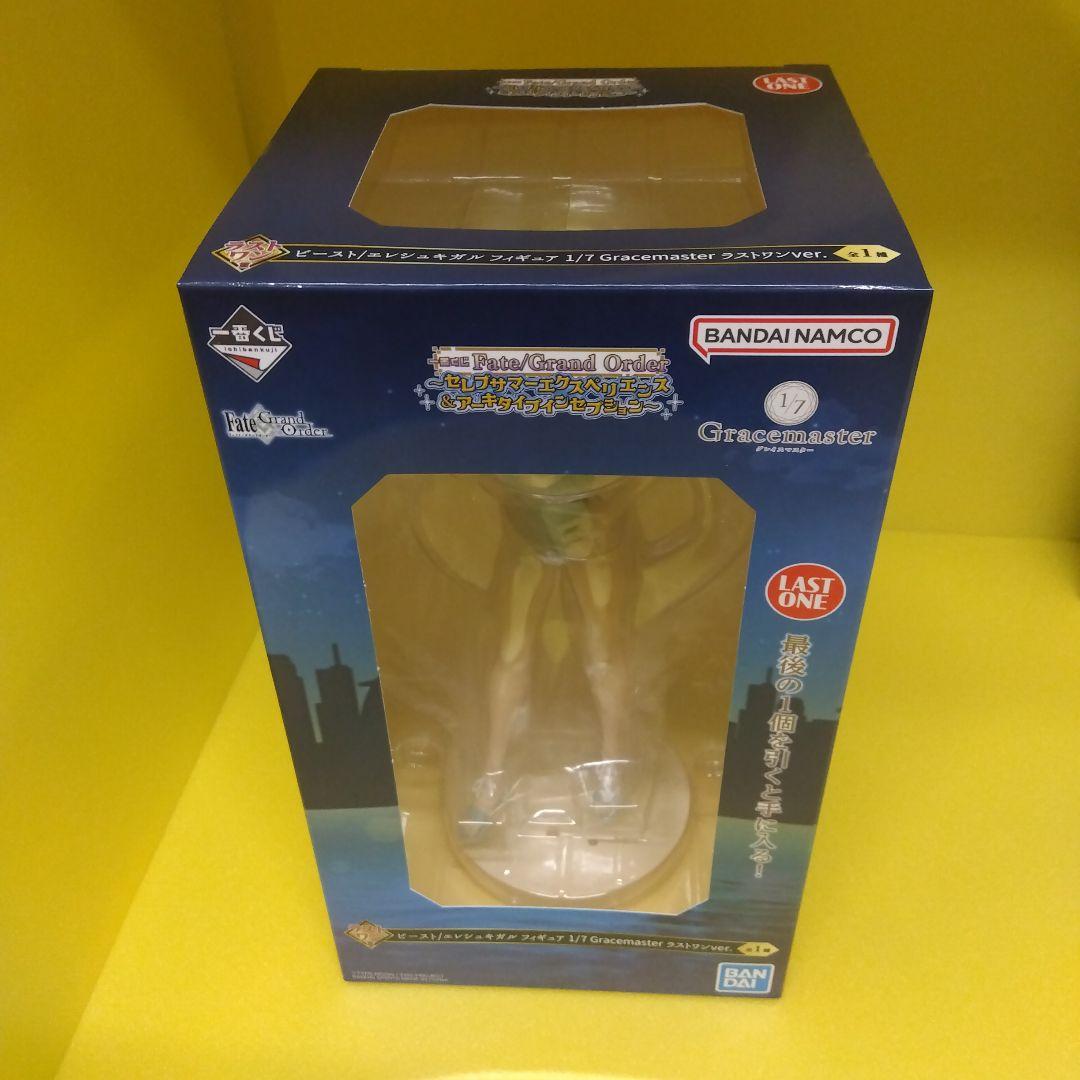 1番クジ FGOフェイト セレブサマー ラストワンC賞オマケセット