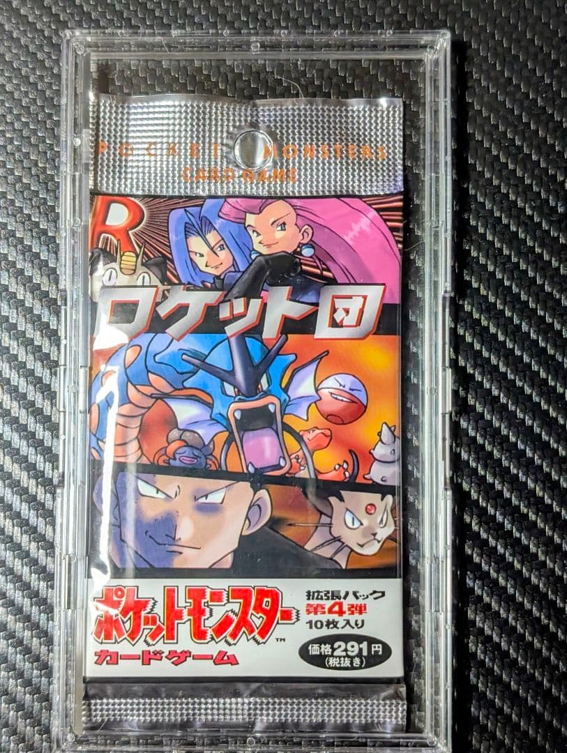 旧裏 未開封 ポケモンカードゲーム ロケット団 拡張パック 第4弾