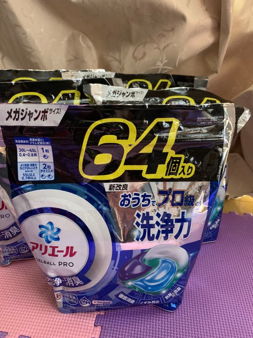 アリエール 洗濯洗剤プロ 64個入り×５袋 ３２０ケ