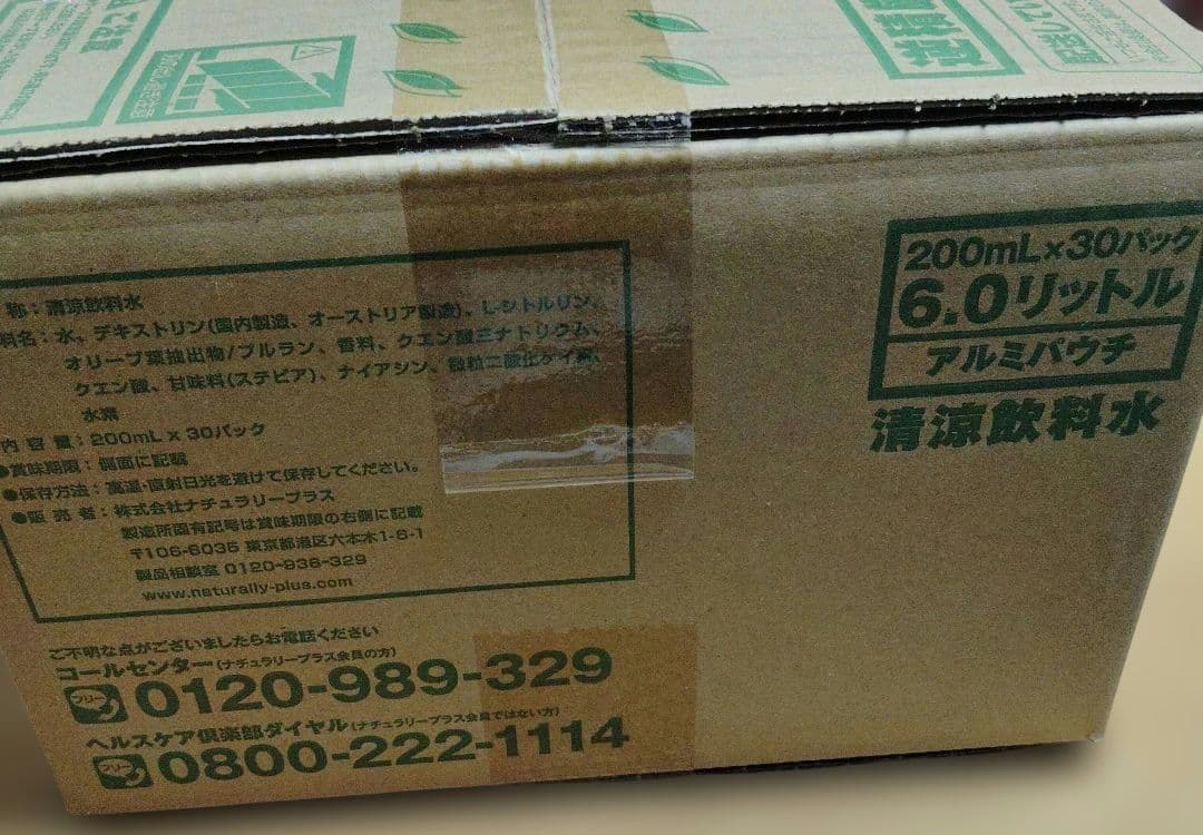 オレミオ 水素水 200mL×30パック - メルカリ