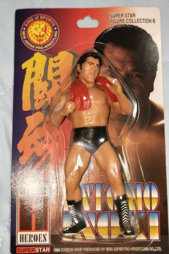 プロレス　アントニオ猪木　フィギュア＋春一番の8体セット
