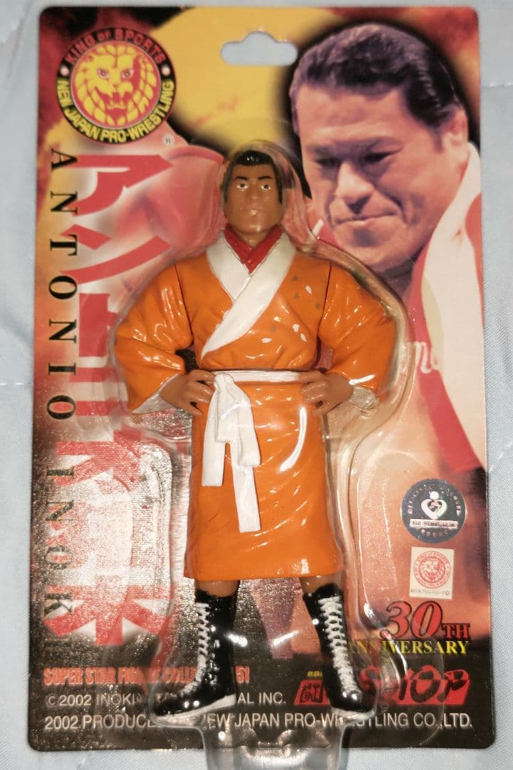プロレス　アントニオ猪木　フィギュア＋春一番の8体セット