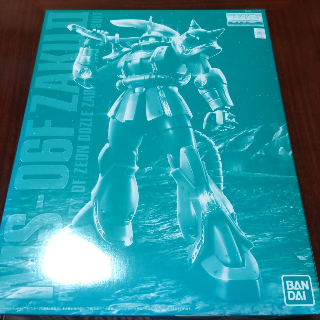 MICRO ACE N-Gauge Train Case A-0571