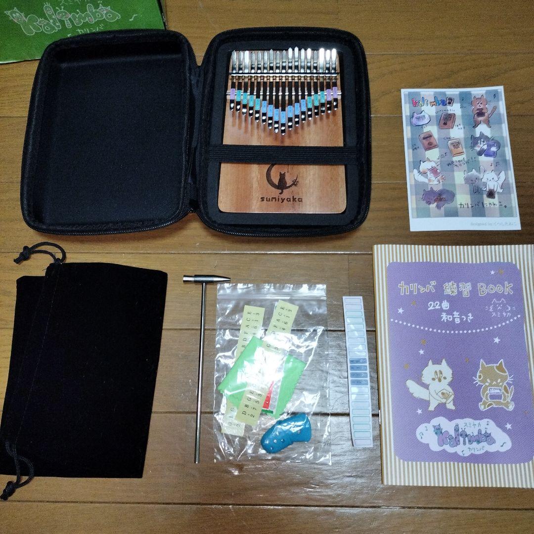 スミヤカ カリンバ 17key ケース付き