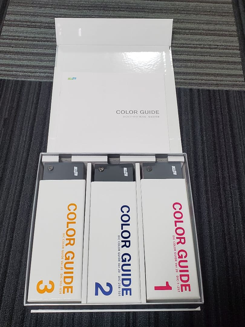DIC カラーガイド PART1 第20版 1巻 2巻 3巻 ディック 色見本