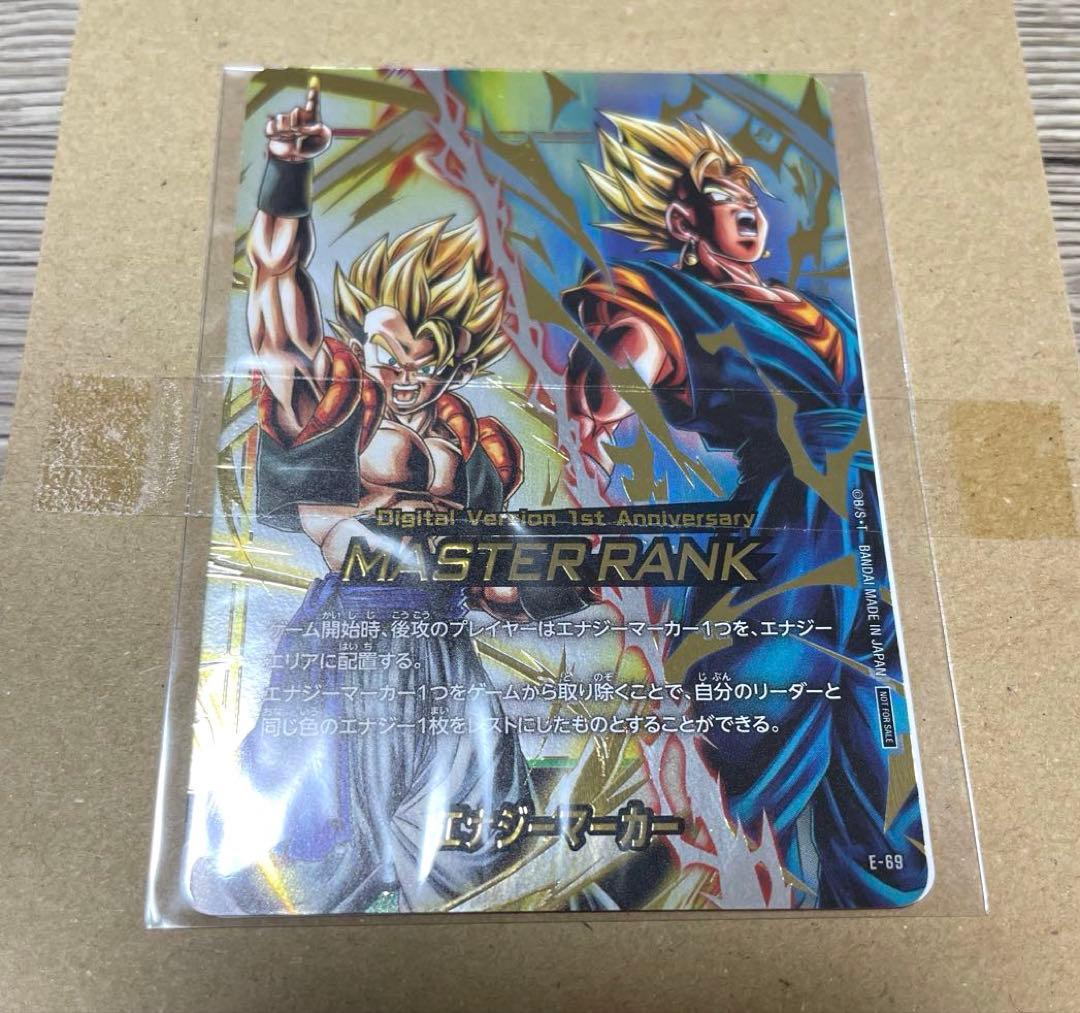 新品未開封】フュージョンワールド エナジーマーカー MASTER RANK