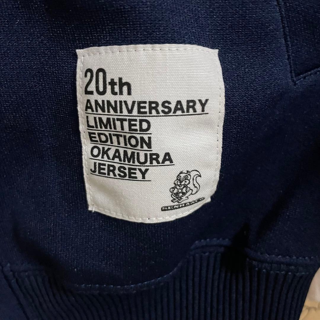 ゆず 岡村ジャージ 岡ジャー 20周年記念 Mサイズ - メルカリ