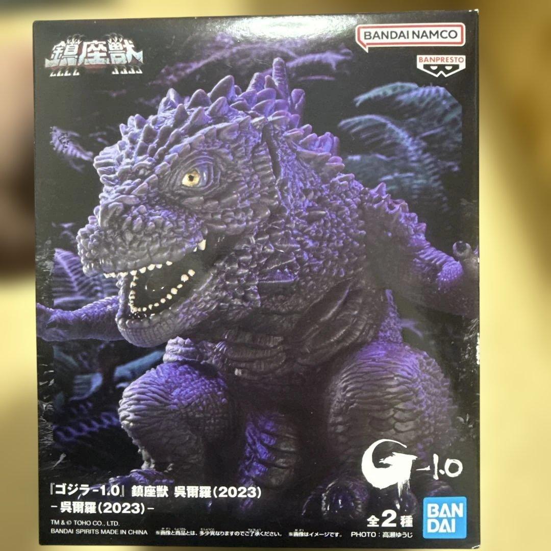 BANDAI ゴジラ フィギュア 2023モデル