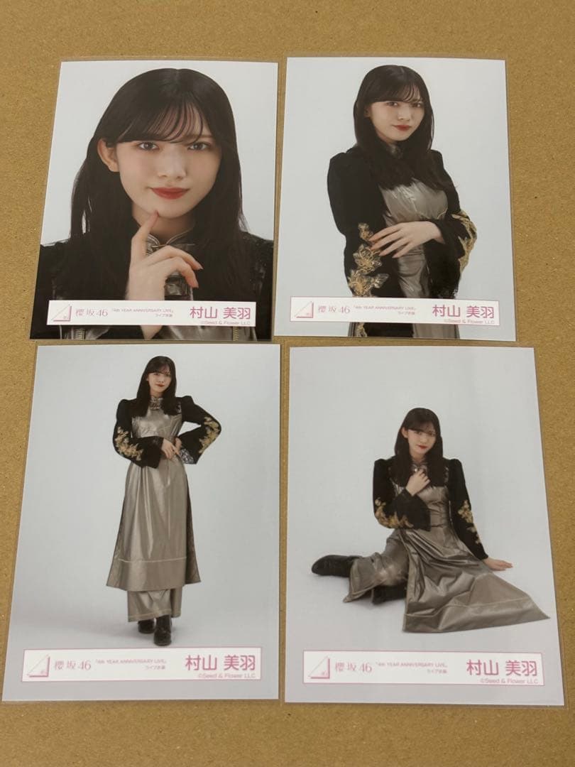 櫻坂46 村山美羽 生写真 コンプ まとめ売り 70種(280枚)