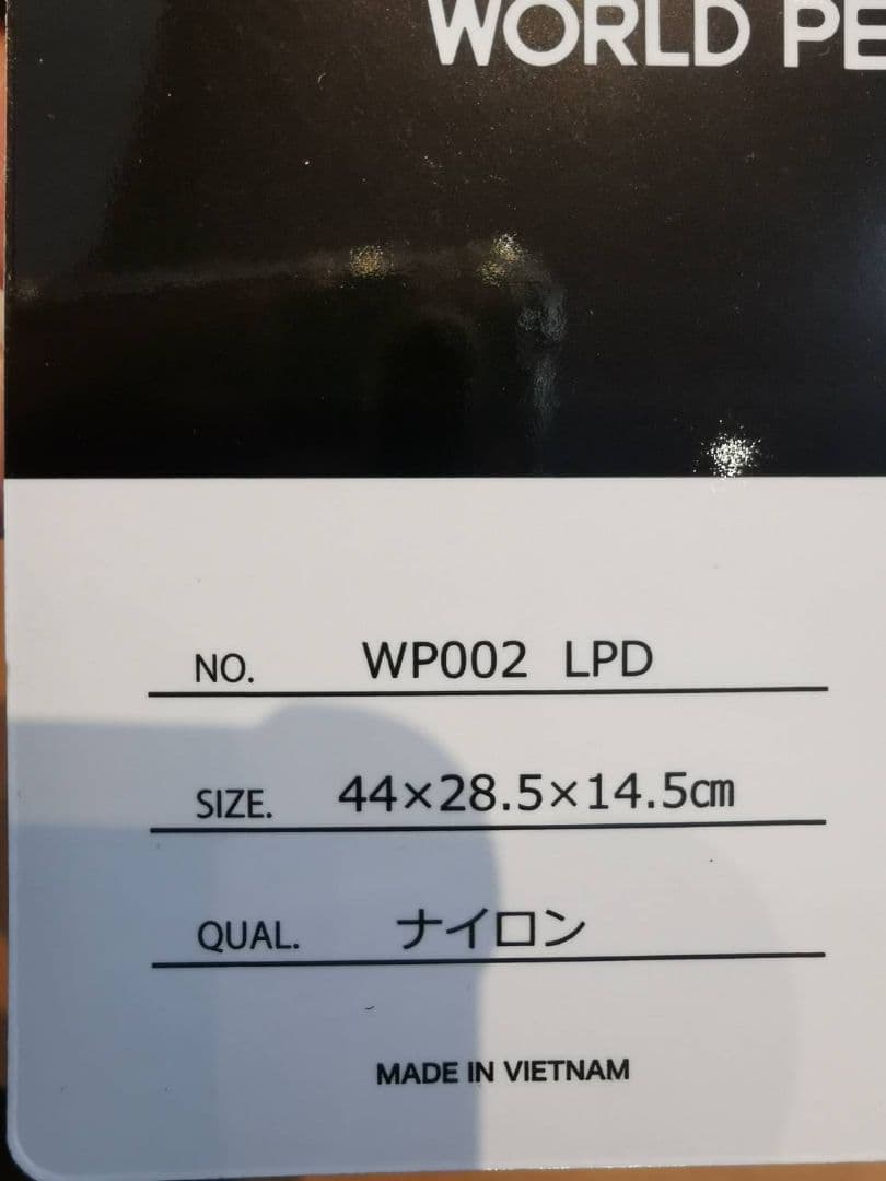 ワッペ　ヒョウ柄　限定1点