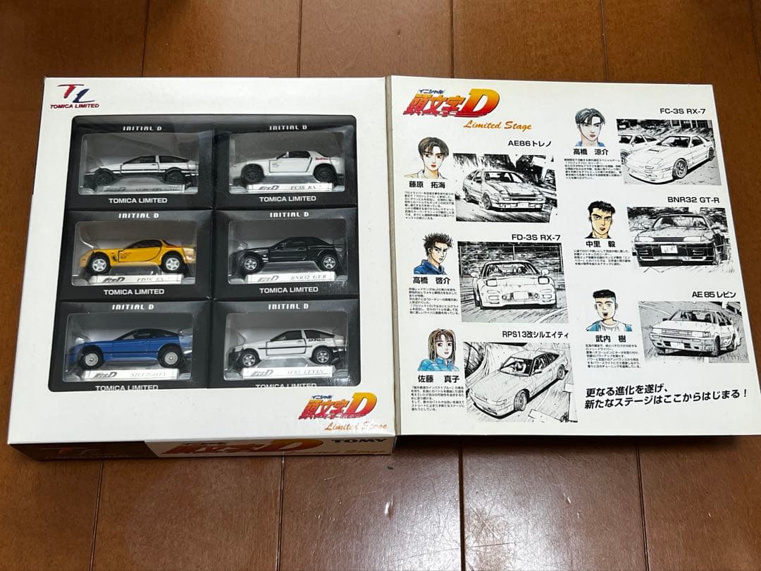 トヨタAE86 ミニカーとキーホルダーセット　イニシャルD