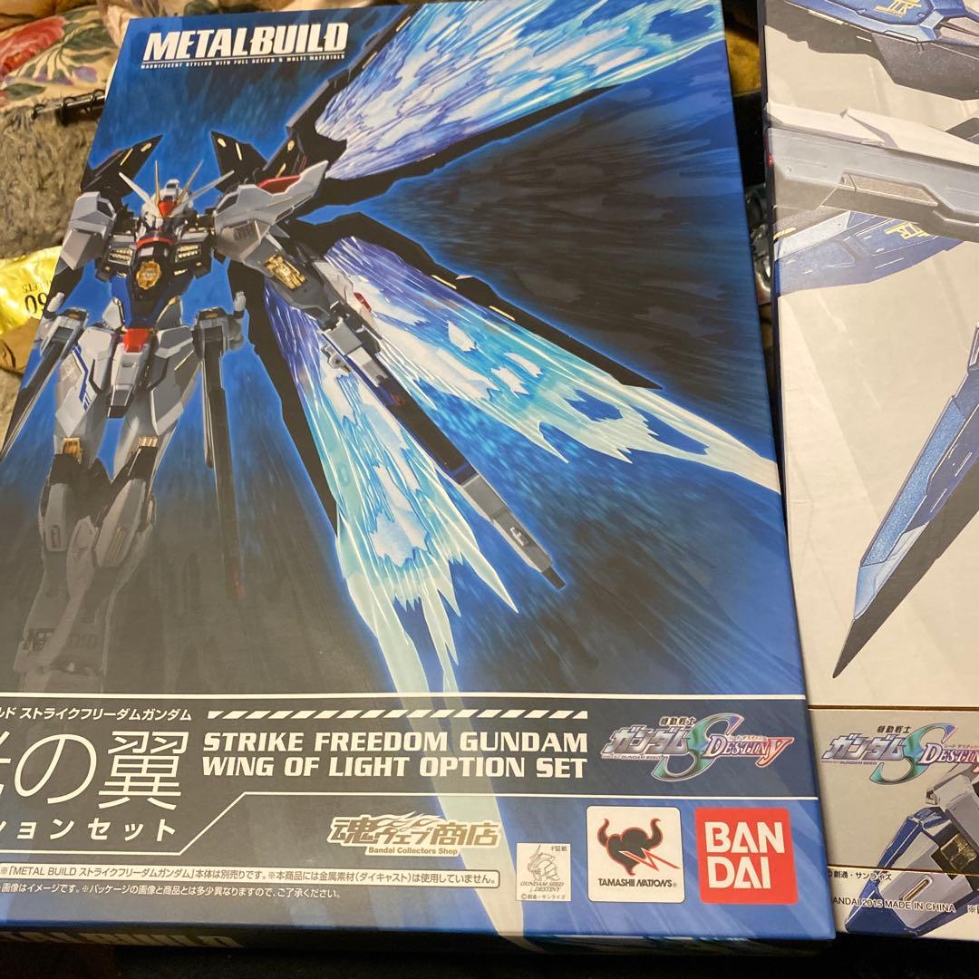 ストライクフリーダムガンダム　光の翼セット メタルビルド