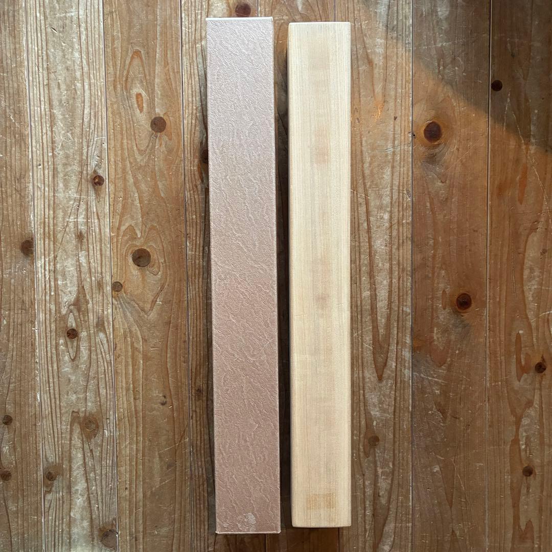 矢野一甫 掛軸「和」茶掛 禅語 共箱付き 臨済宗 大徳寺派 25.12.