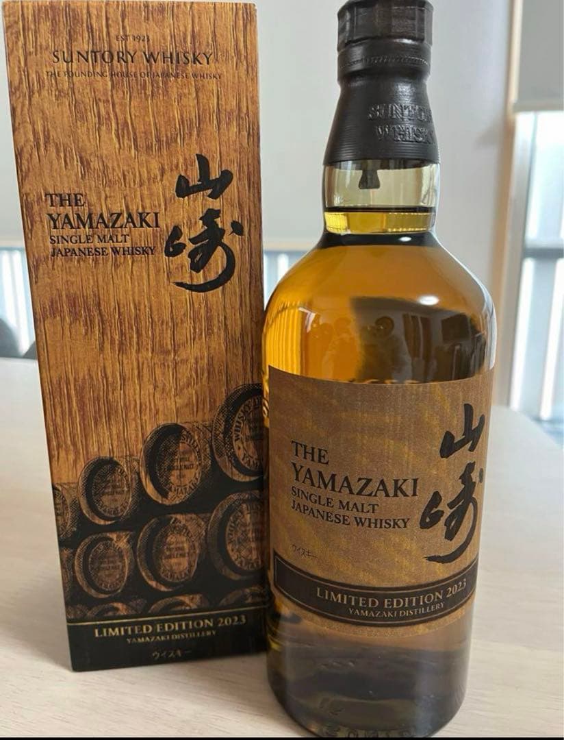 ラガヴーリン16年赤封 & ボウモア 17年ホワイトサンズセット