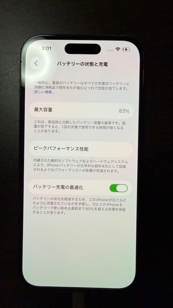 iPhone14 Pro 1TB AirPods Pro2 アクセサリーセット