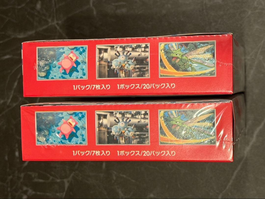 シュリンク付ポケモンカード151⭐︎2BOXセット