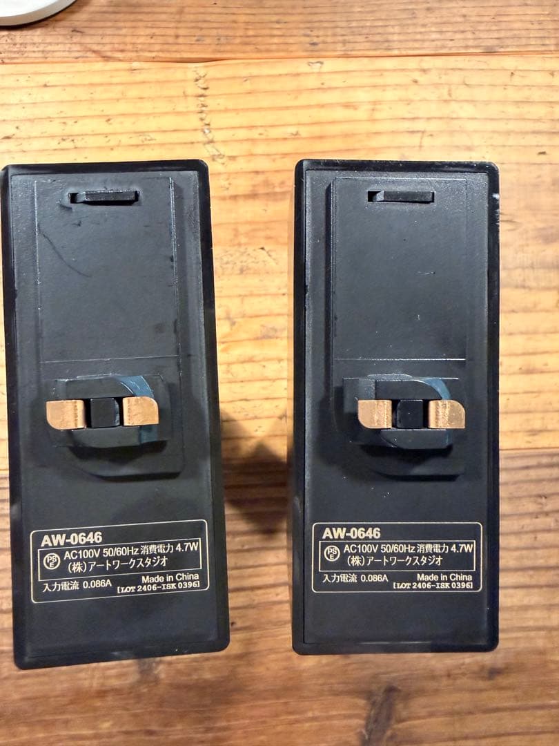 ART WORK STUDIO スポットライト ブラック 2個セット