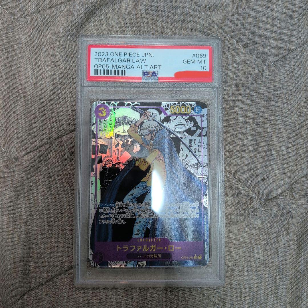 須山計一作 「松本城」 昭和47年